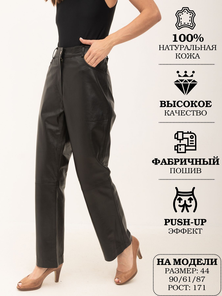 Брюки Adrecom - купить с доставкой по выгодным ценам в интернет ...