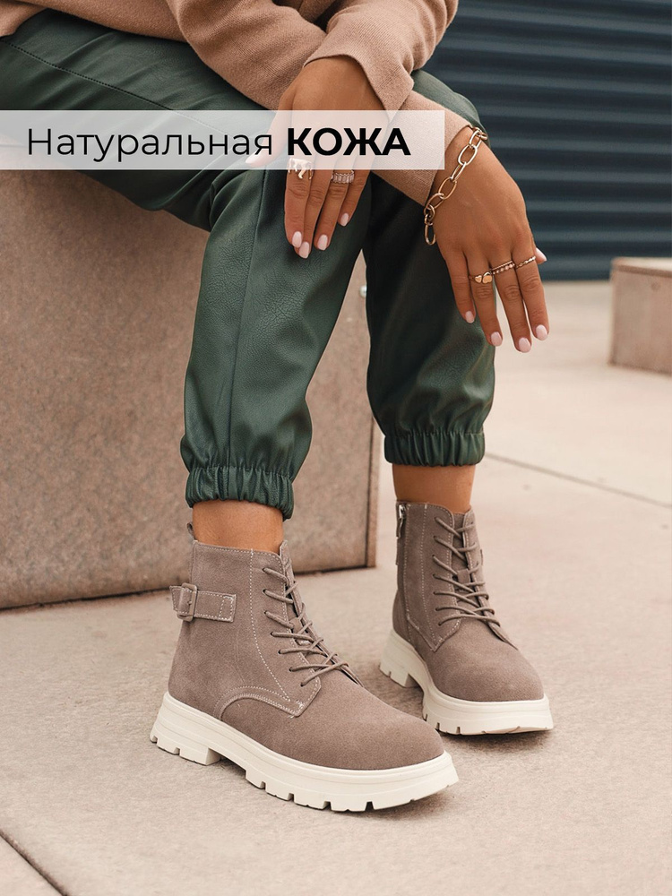 Ботинки Obba #1