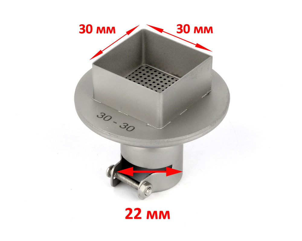 Насадка 30х30 мм на фен для термовоздушной паяльной станции с диаметром посадочного места 22 мм / Сопло #1