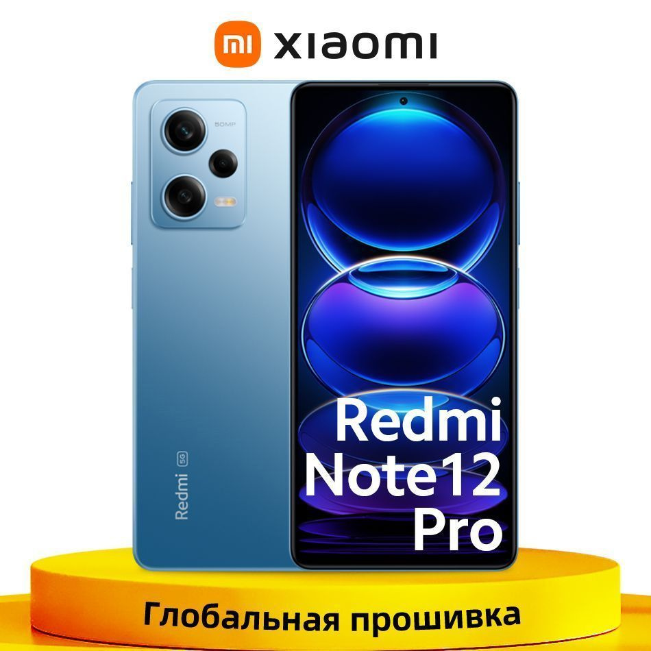 Смартфон Xiaomi Redmi Note 12 Pro CN - купить по выгодной цене в  интернет-магазине OZON (1151862451)