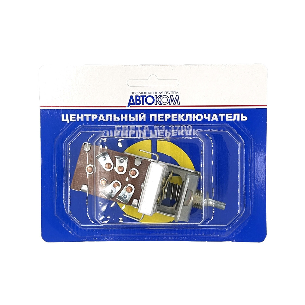 ЦПС  ГАЗ-3307