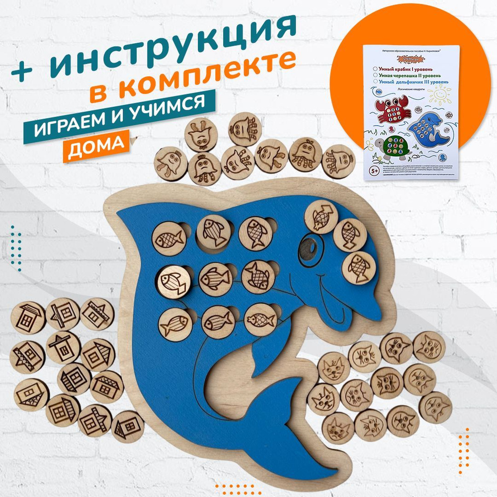 игры умная математика (97) фото