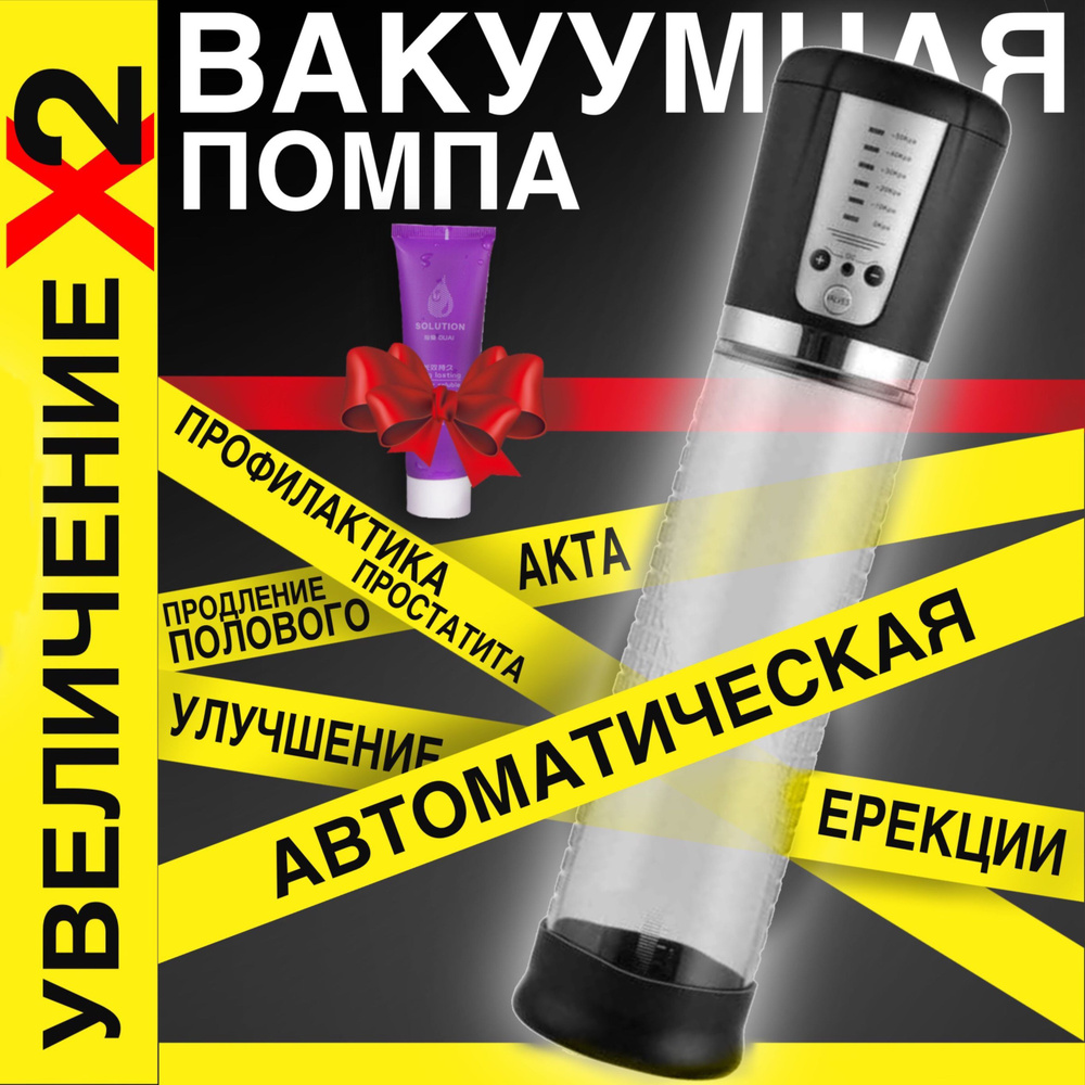 вакуумная помпа - купить с доставкой по выгодным ценам в интернет ...
