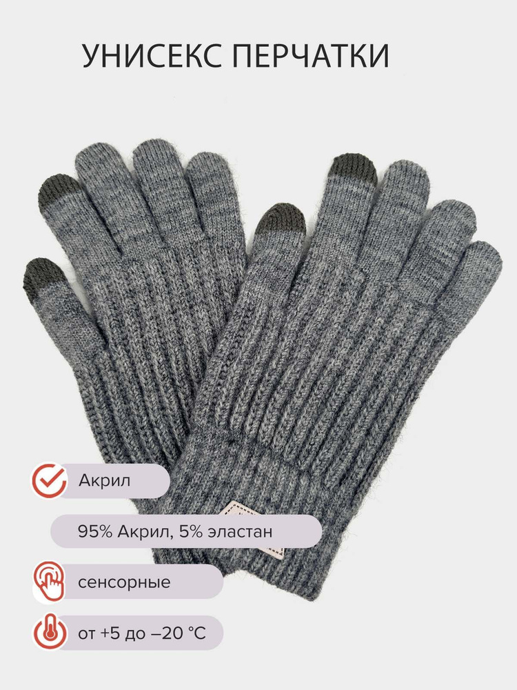 Перчатки Gloves #1