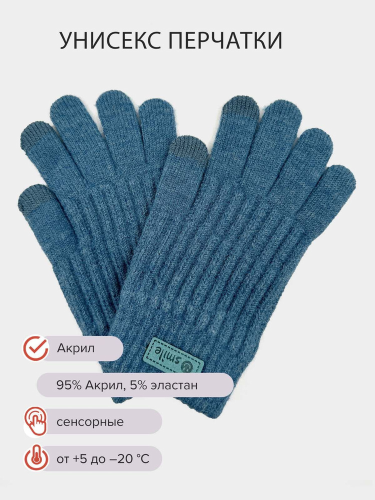 Перчатки Gloves #1