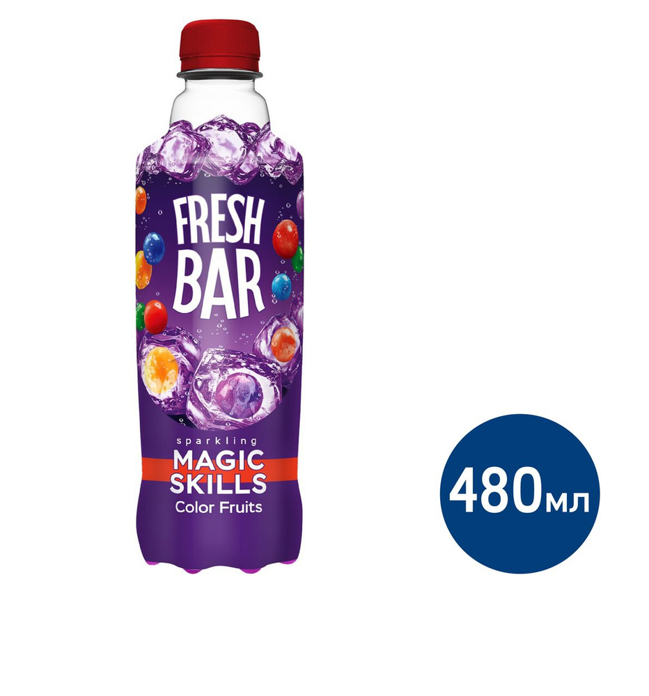 Напиток газированный Fresh Bar Magic Skills, 480мл - купить с доставкой ...