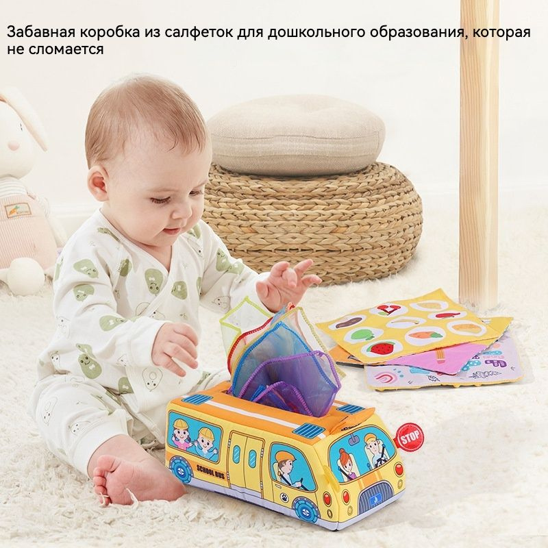 BabyPlus - товары для детей по оптовым ценам, игрушки, канцтовары, спортивные товары, одежда.