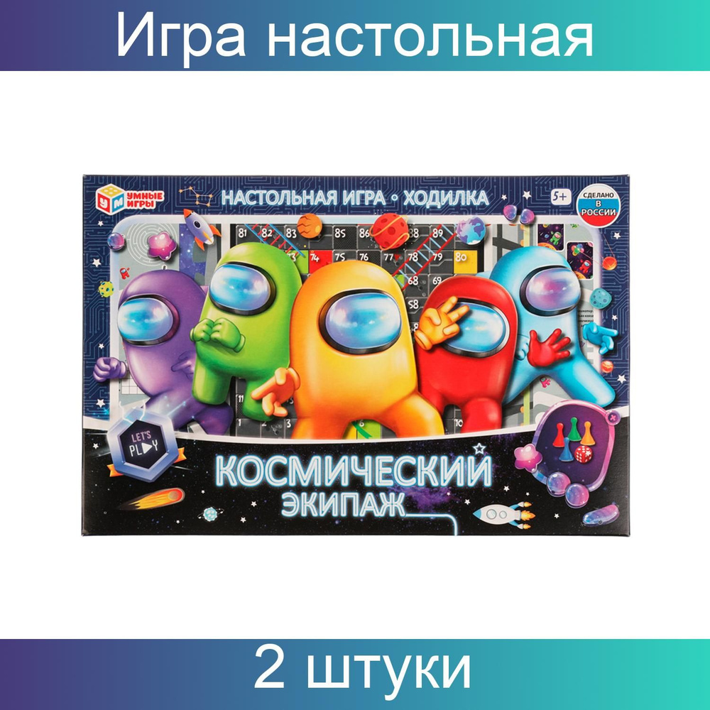 Игра настольная Умные игры 