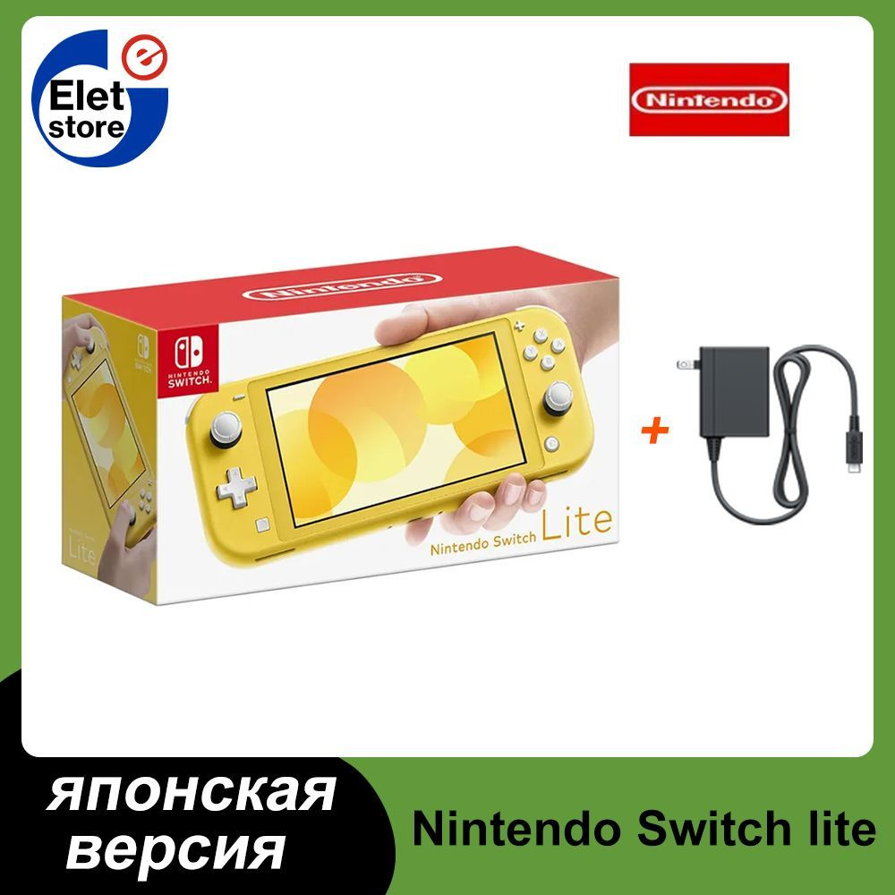 In store deals nintendo switch lite