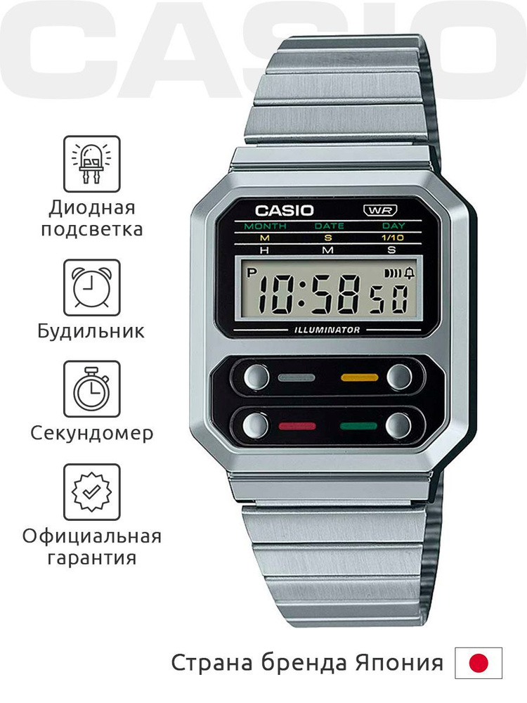 Часы наручные CASIO Vintage A100WE-1AEF - купить с доставкой по ...