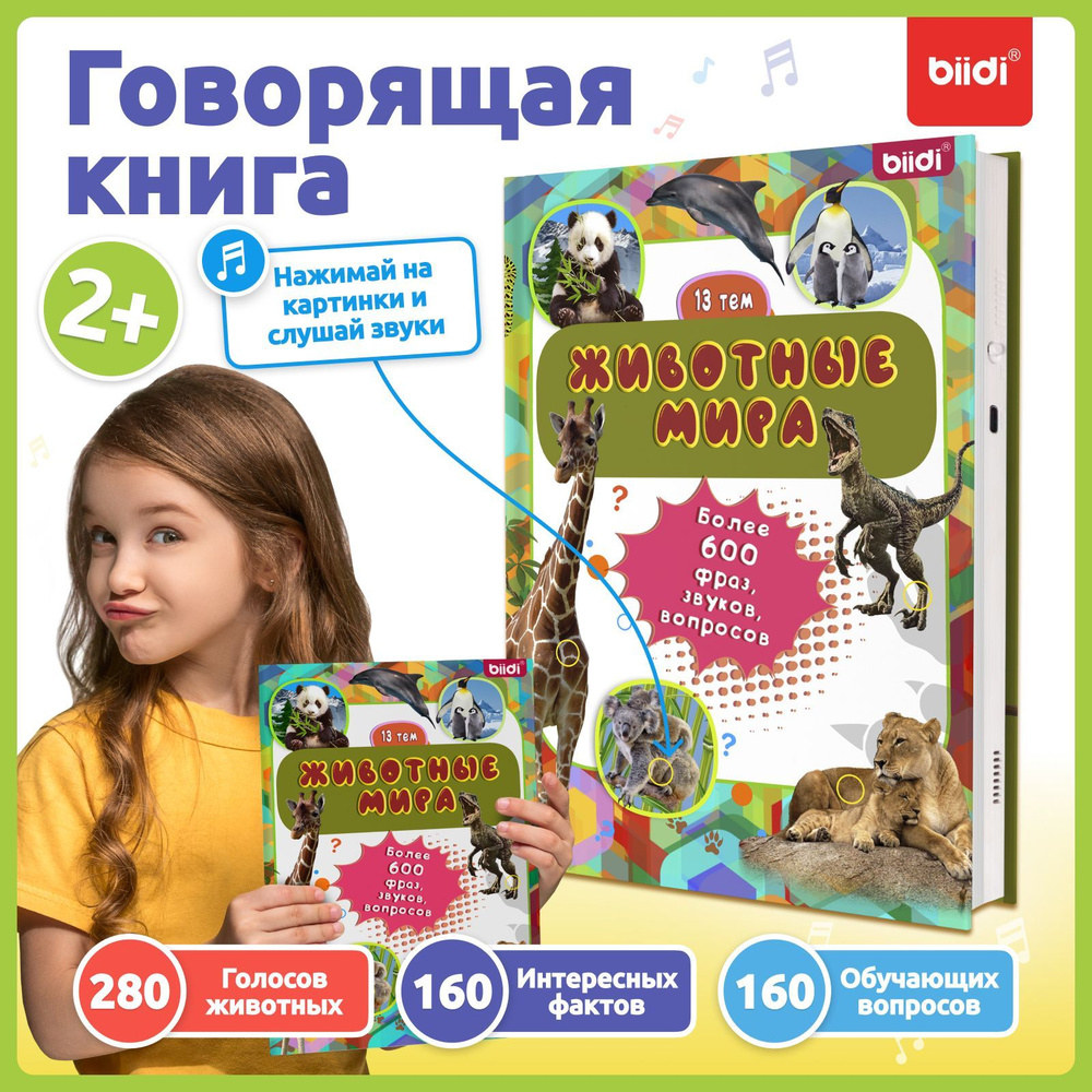 Книги для детей и родителей