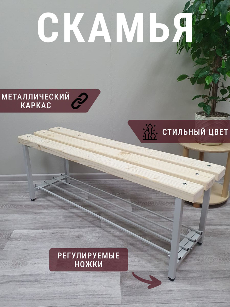 HEMNES ХЕМНЭС