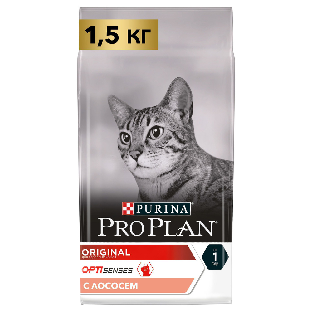 Сухой корм Pro Plan (ПроПлан) OptiSenses Original Adult Для Взрослых Кошек, Поддержание Органов Чувств, #1