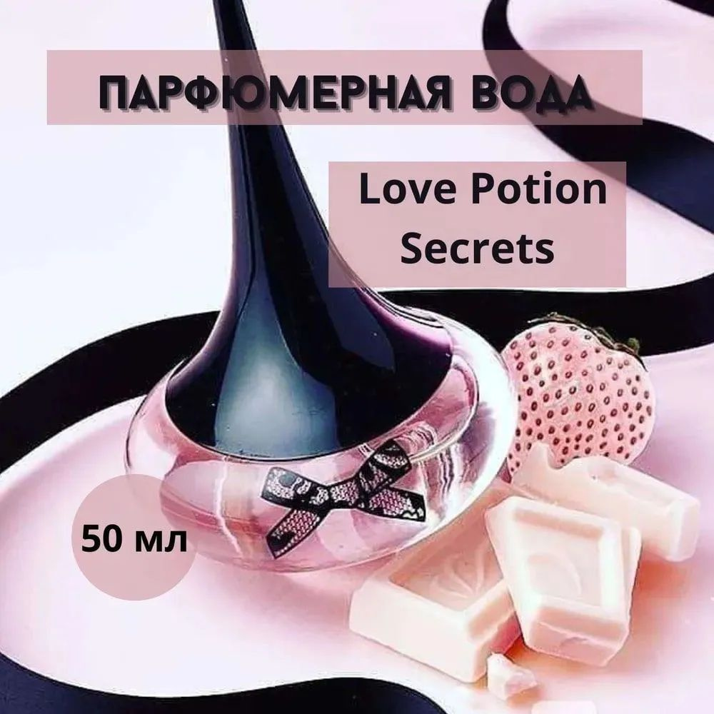 Орифлейм Oriflame Love Potion Вода парфюмерная 50 мл