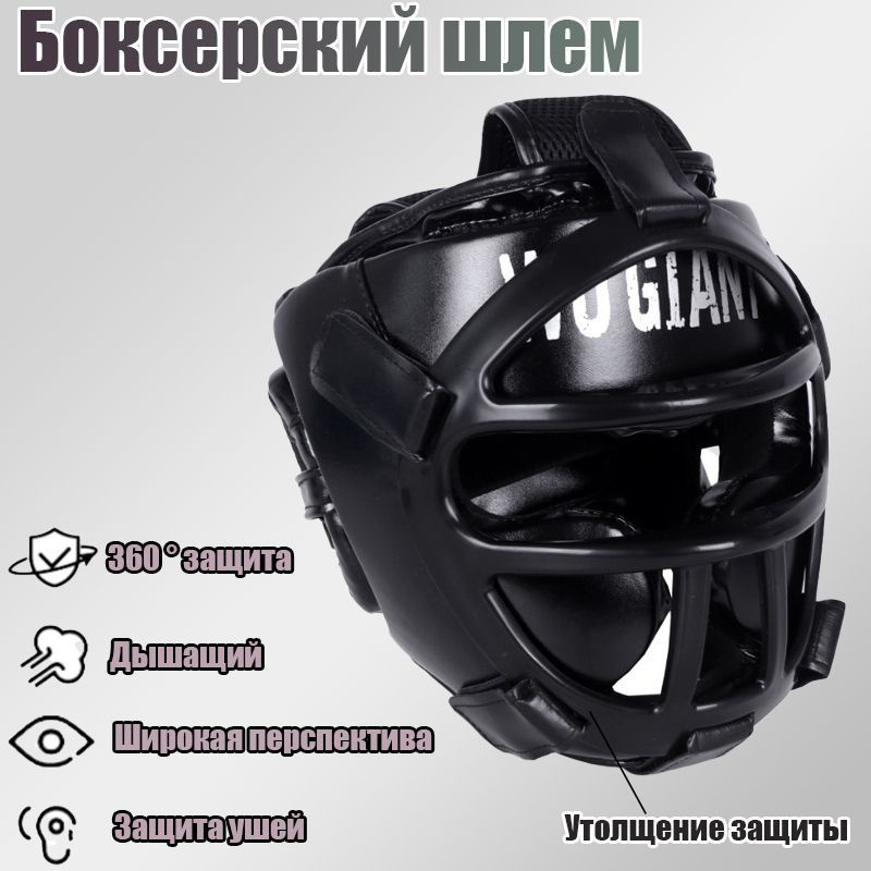 Шлем защитный, размер: L купить на OZON по низкой цене (1721450399)