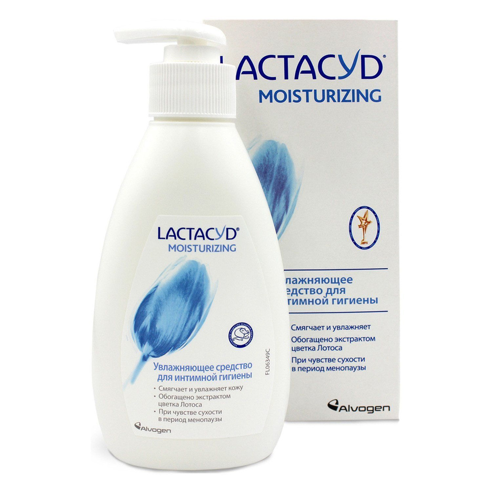 Lactacyd pharma sensitive средство для интимной гигиены для чувствительной кожи 250 мл