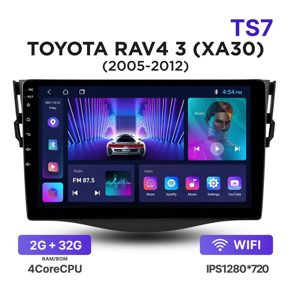 Магнитола TS7 2-32 Гб Android для Toyota Rav4 III (XA30) (2005-2012 ...