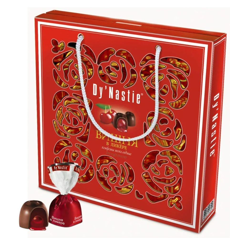Конфеты "Dy'Nastie" Династия ВИШНЯ В ЛИКЕРЕ, 170 г., подарочная сумка, конфеты с тёмным шоколадом, ликерной #1