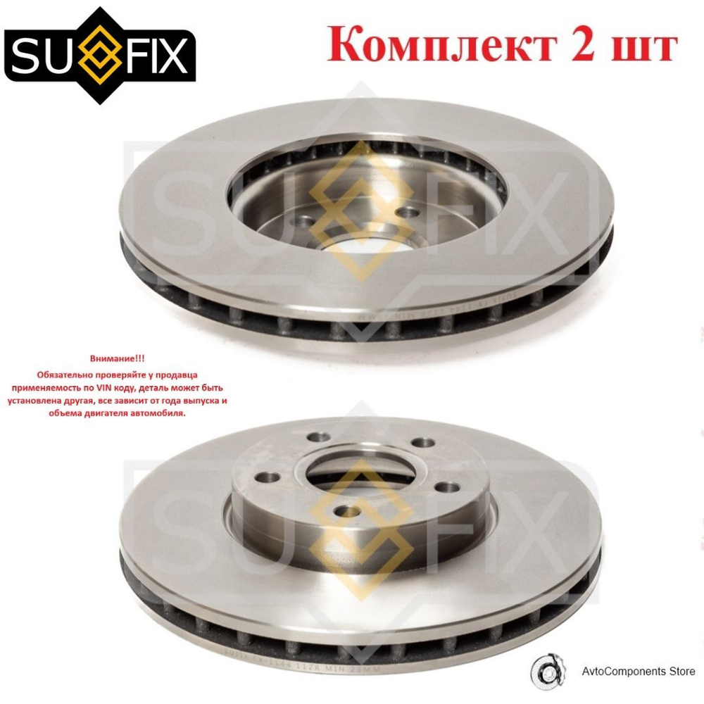 Диск тормозной передний Форд Фокус 3 / Ford Focus III OEM 1 790 221 / 1 686  723 / 1 686 722 - купить по низкой цене в интернет-магазине OZON  (1185878187)