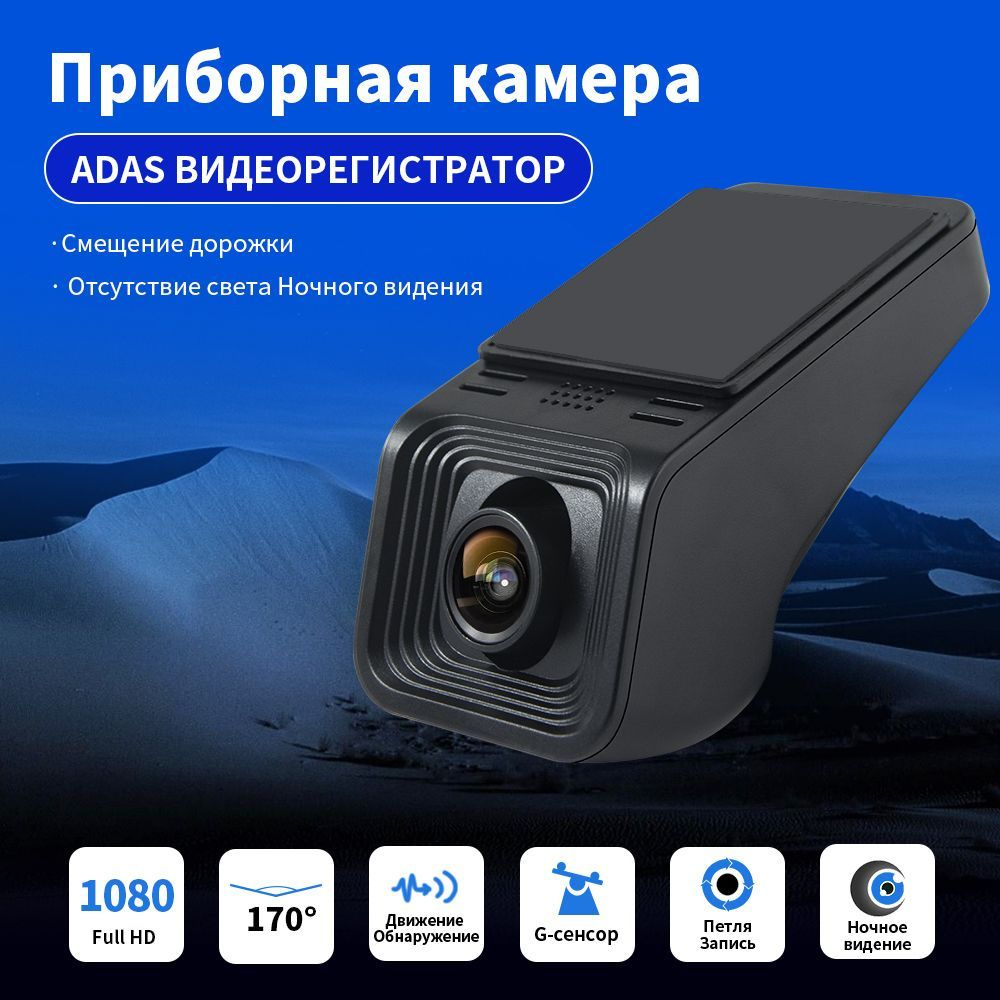 Недавно сконфигурированный электронный регистратор вождения USB X5DVR clear  night vision 1080p Android с большим экраном