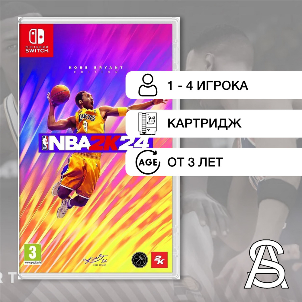 Игра nbc (Nintendo Switch, Английская версия) купить по низкой цене с  доставкой в интернет-магазине OZON (1193006557)