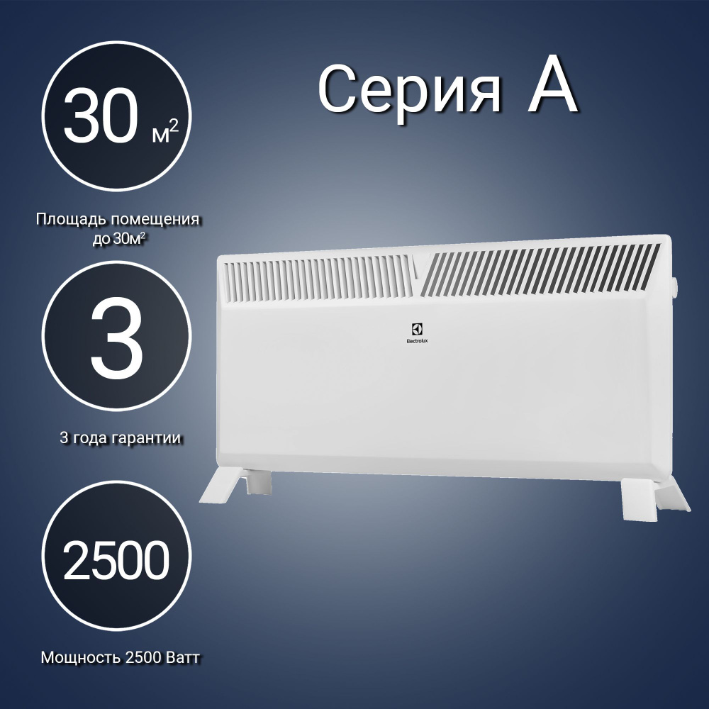 Electrolux интернет магазин