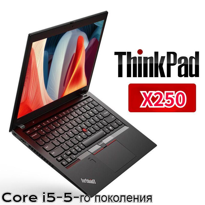Ноутбук Lenovo 12,5 дюймов, 2,5 ГГц, встроенная графика, Windows 10pro ...