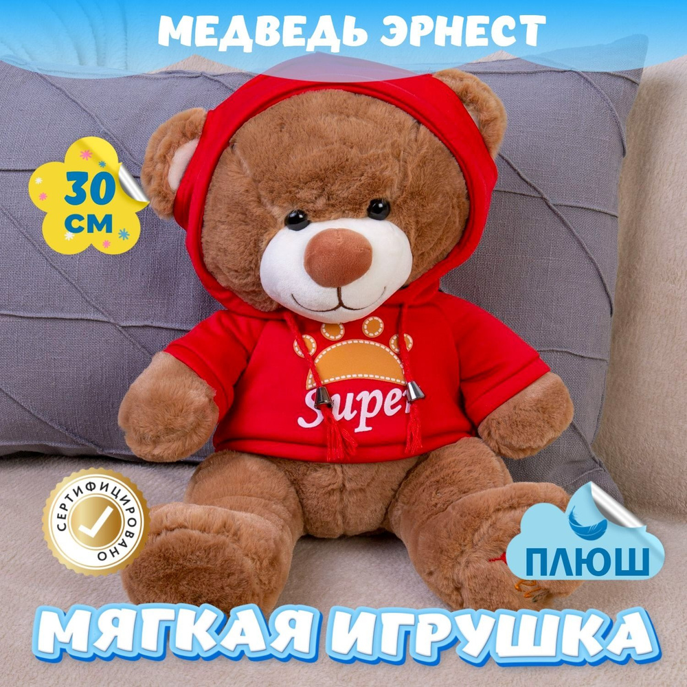 Мягкая игрушка плюшевый Медведь подарок для девочки мальчика (красный / 30)