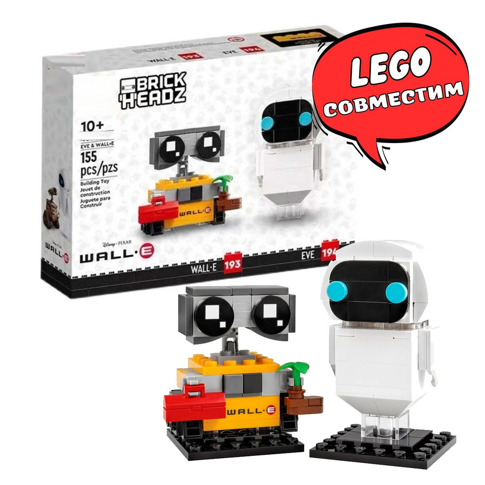 Конструктор Айдиас ВАЛЛ-И и ЕВА Walli Ideas (совместим с лего brickheadz 40619) 7zToys  #1