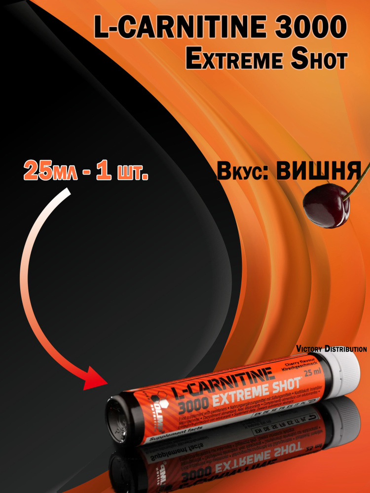 olimp l carnitine 3000 Fuel your body the smart way with L-Carnitine 3000 by  @olimp_sport_nutrition 🙌🏾🙌🏾🔥 • Supports fat metabolism 🔥 • Boosts  energy levels ⚡ • Helps improve workout performance 💪 • Convenient,  fast-absorbing liquid main image 0