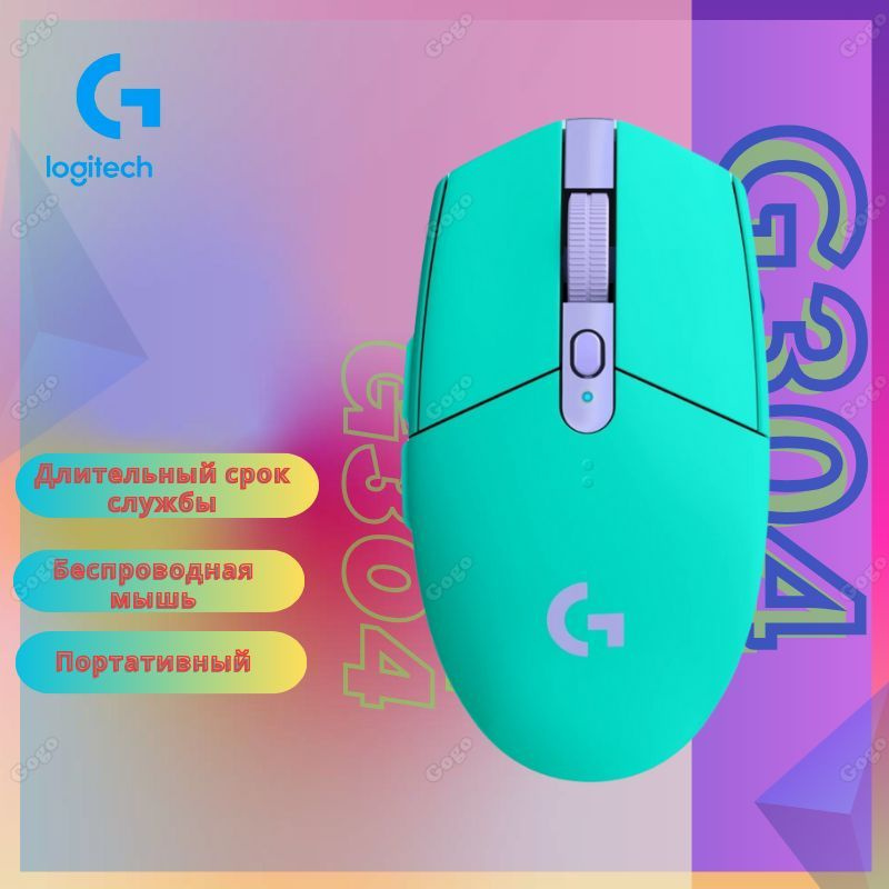 Игровая мышь беспроводная Logitech G G305/G304 910-006382, зеленый ...