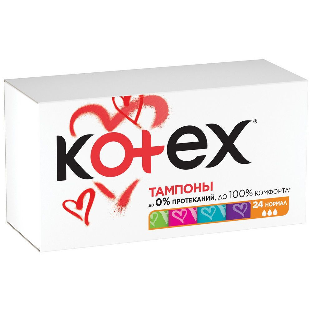 Тампоны Kotex Нормал 3 капли 24шт - купить с доставкой по выгодным ...