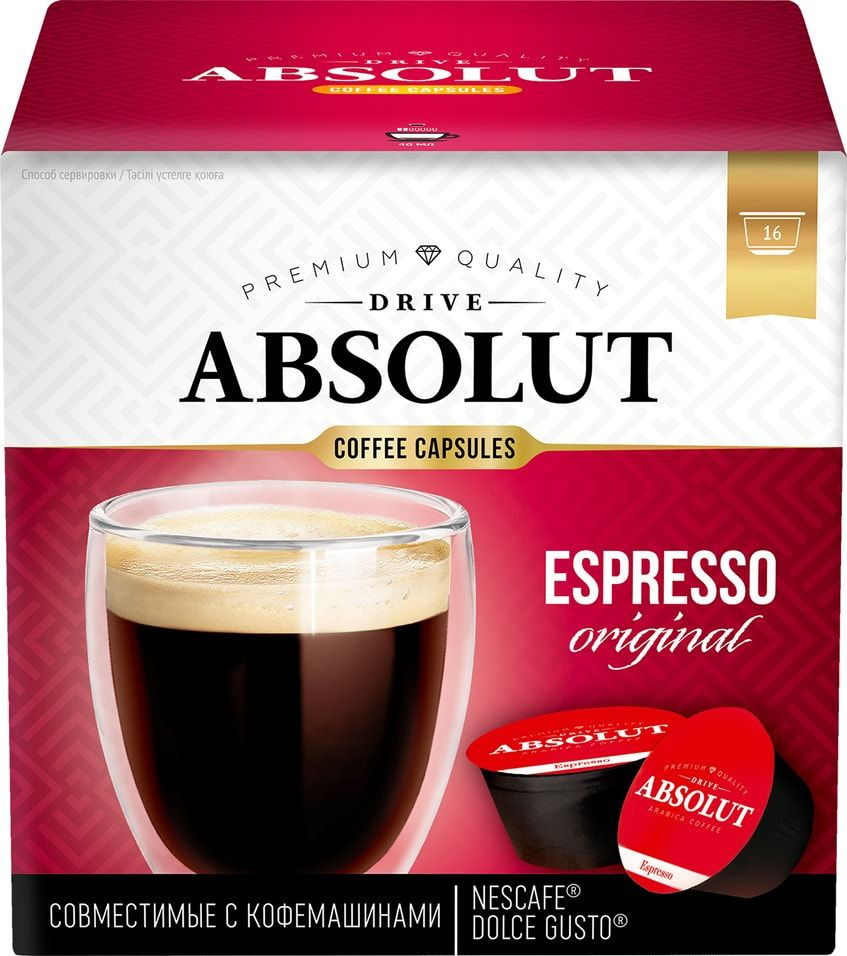 Кофе в капсулах Absolut Drive Espresso16шт 1шт #1