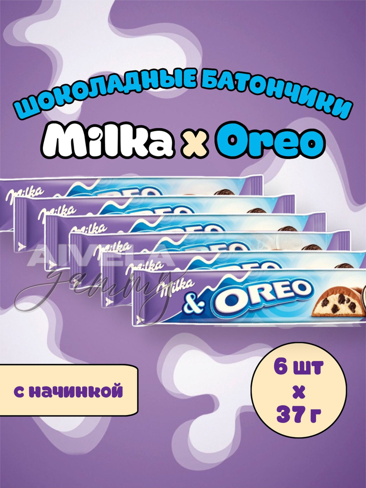 Милка Шоколадный батончик с начинкой из печенья Орео и молочного крема / Milka Oreo Bar 37 гр х 6 шт #1