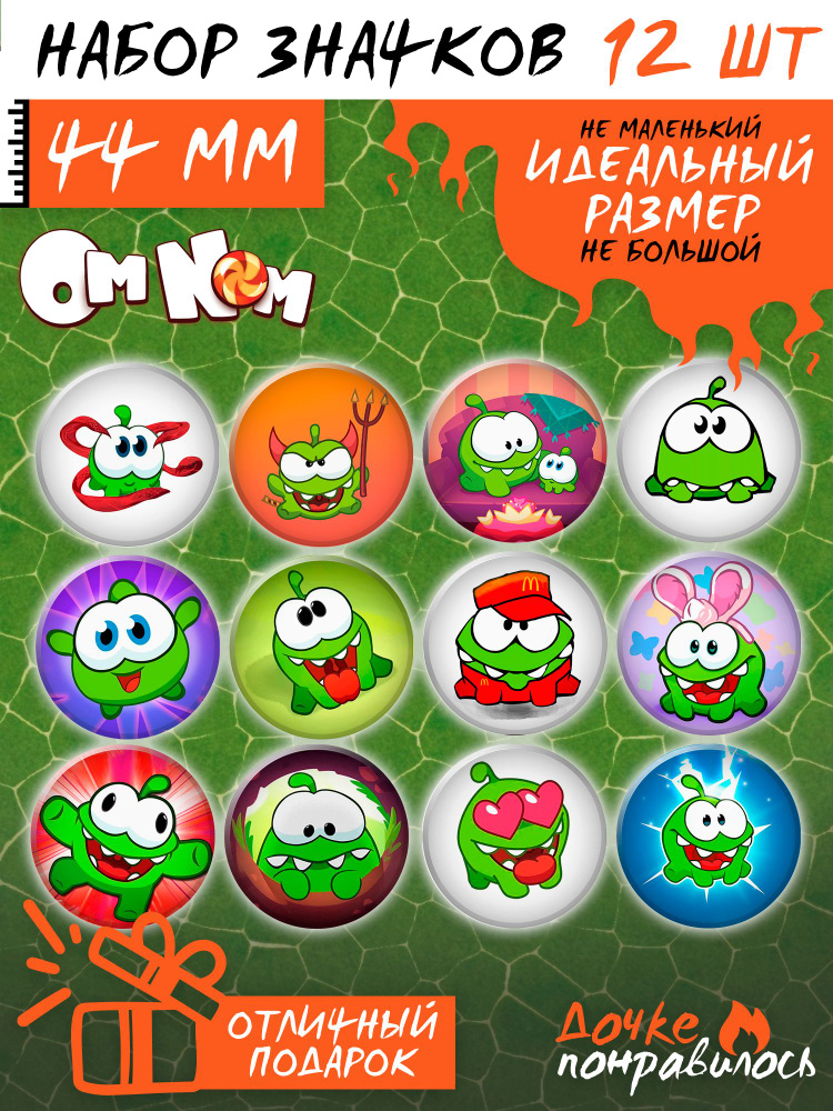 Cut the Rope — Википедия