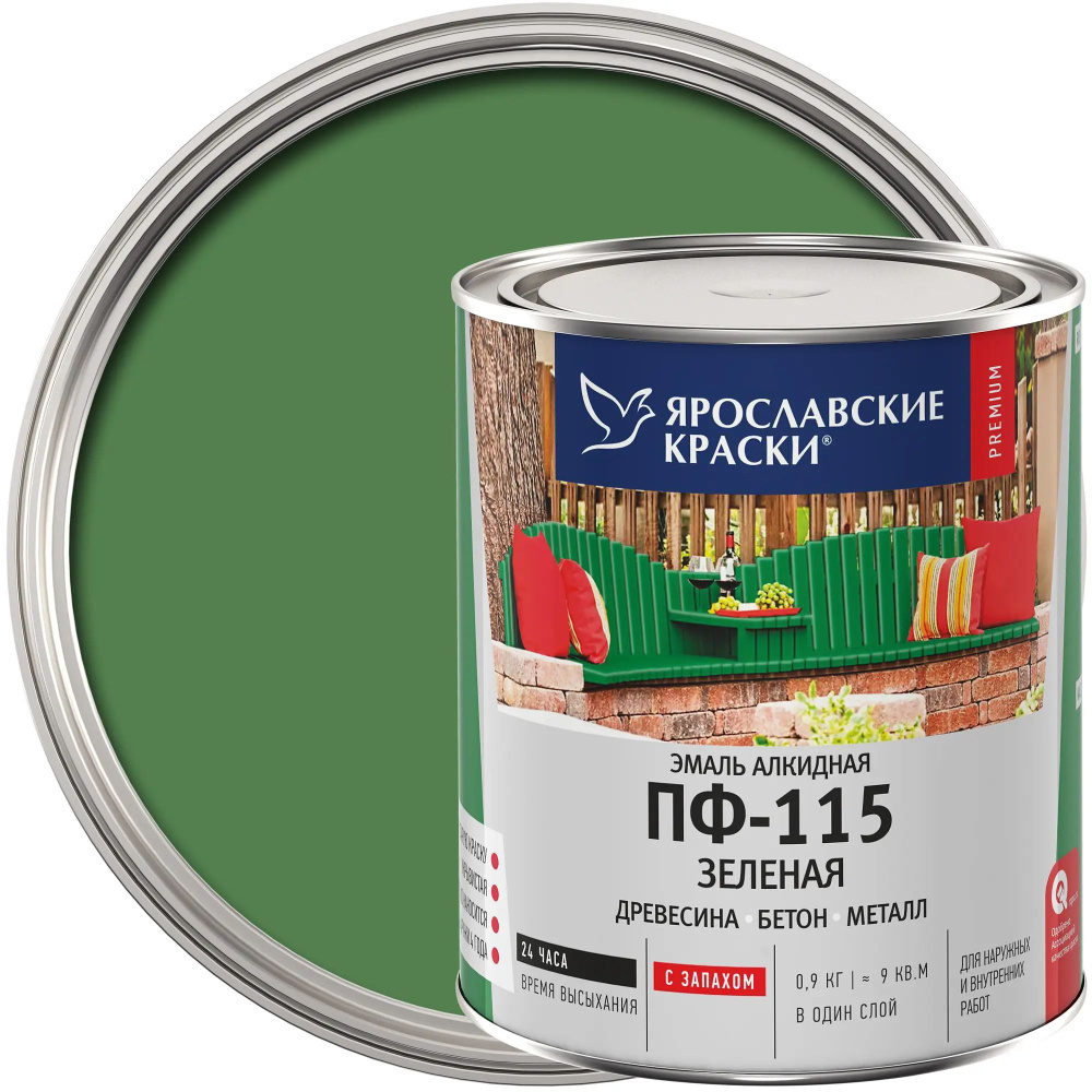 Ярославские краски Краска, до 60°, Алкидная, Глянцевое покрытие, 1.2 л, 0.9 кг, зеленый  #1