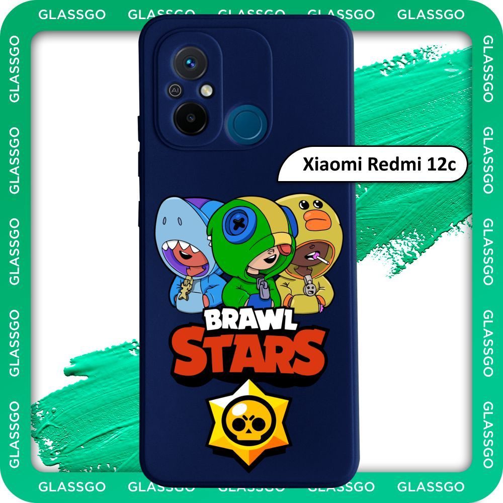 Чехол силиконовый с рисунком Brawl Stars на Xiaomi Redmi 12C / для Редми  12С - купить с доставкой по выгодным ценам в интернет-магазине OZON  (1209643655)