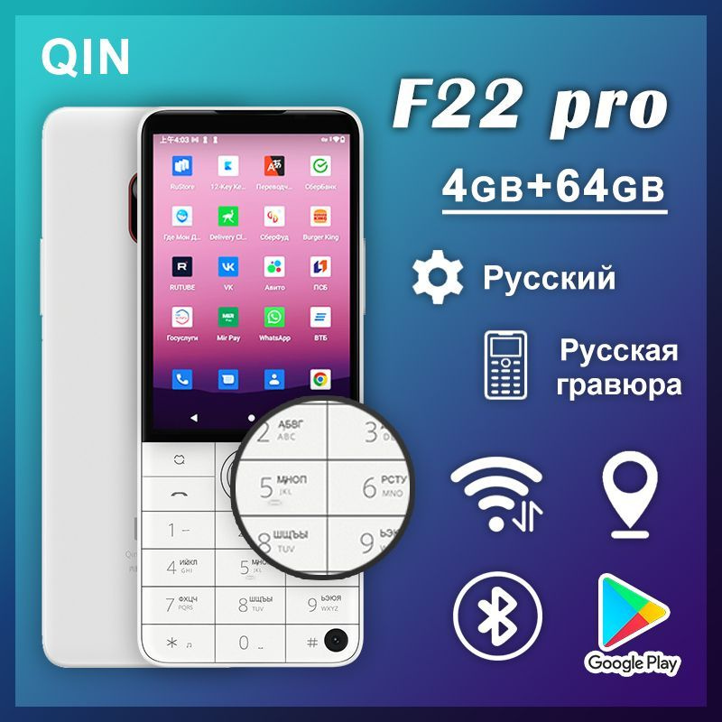 Купить Телефон Xiaomi Qin 1s