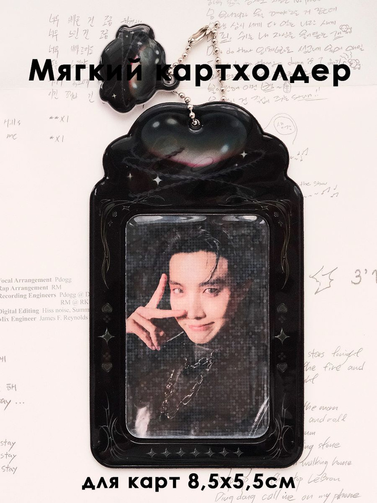 PRETTYNOONA Картхолдер мягкий брелок для карточек и фото / Kpop кпоп ...