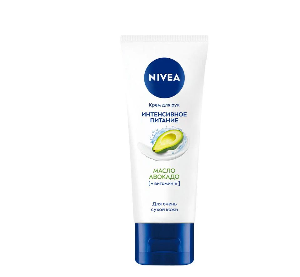 Nivea Крем для рук, Интенсивное питание с маслом авокадо, 50 мл  #1