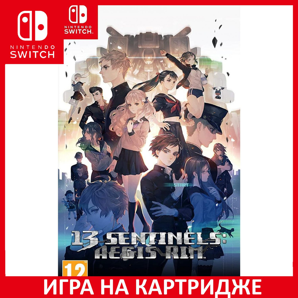 Игра 13 Sentinels Aegis Rim (Nintendo Switch, Английская версия)