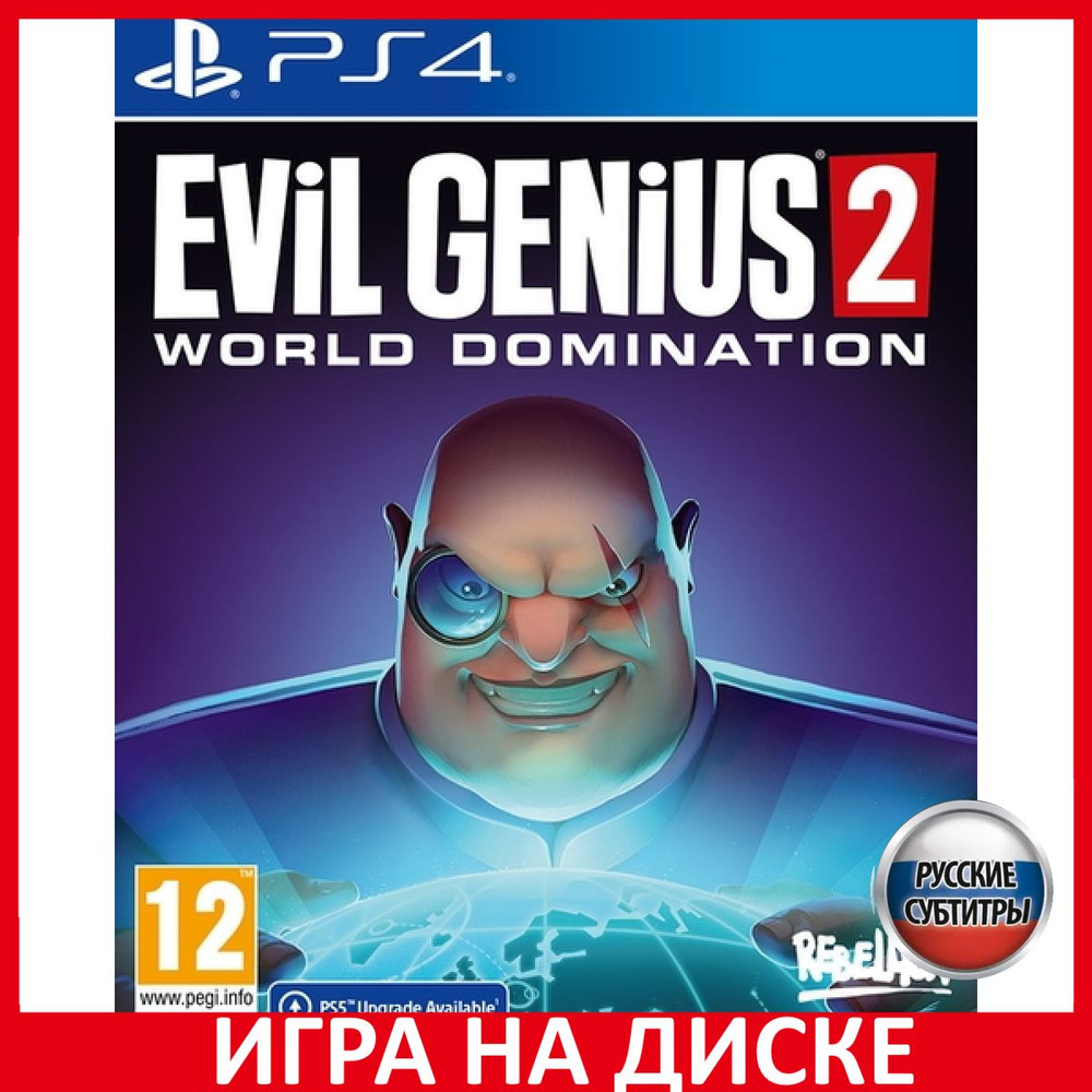 Игра Evil Genius 2 World Domination (PlayStation 4, PlayStation 5, Русские  субтитры) купить по низкой цене с доставкой в интернет-магазине OZON  (471032647)