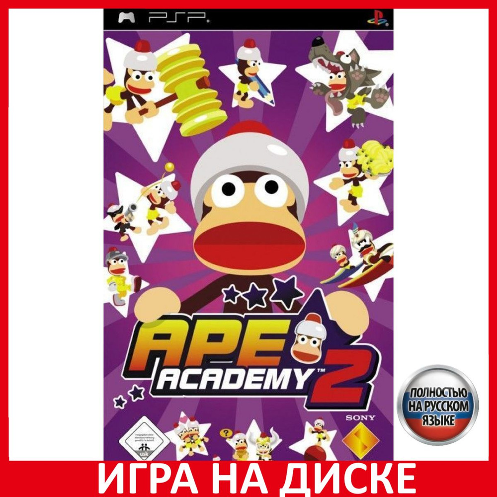 Игра Ape Escape Academy 2 (PlayStation Portable (PSP), Русская версия)