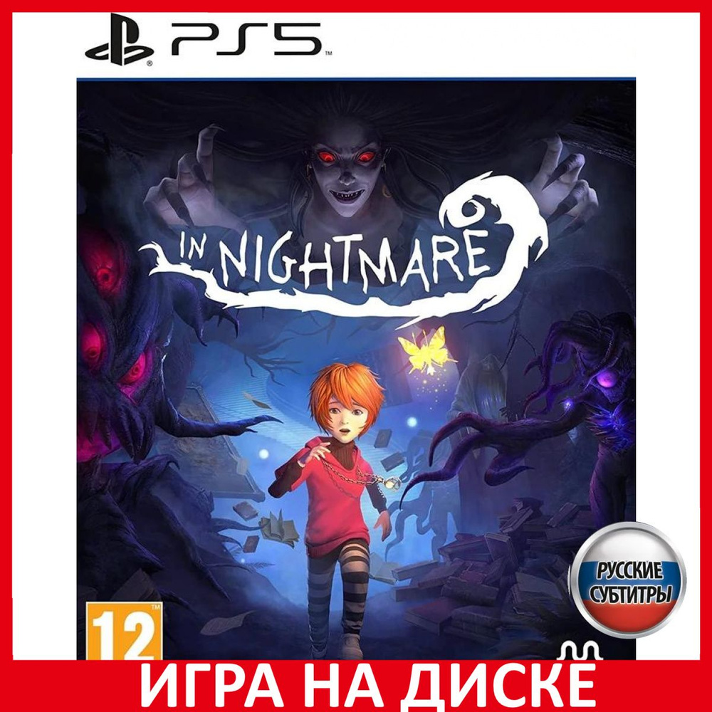 Игра In Nightmare (PlayStation 5, Русские субтитры) купить по низкой цене с  доставкой в интернет-магазине OZON (612895364)