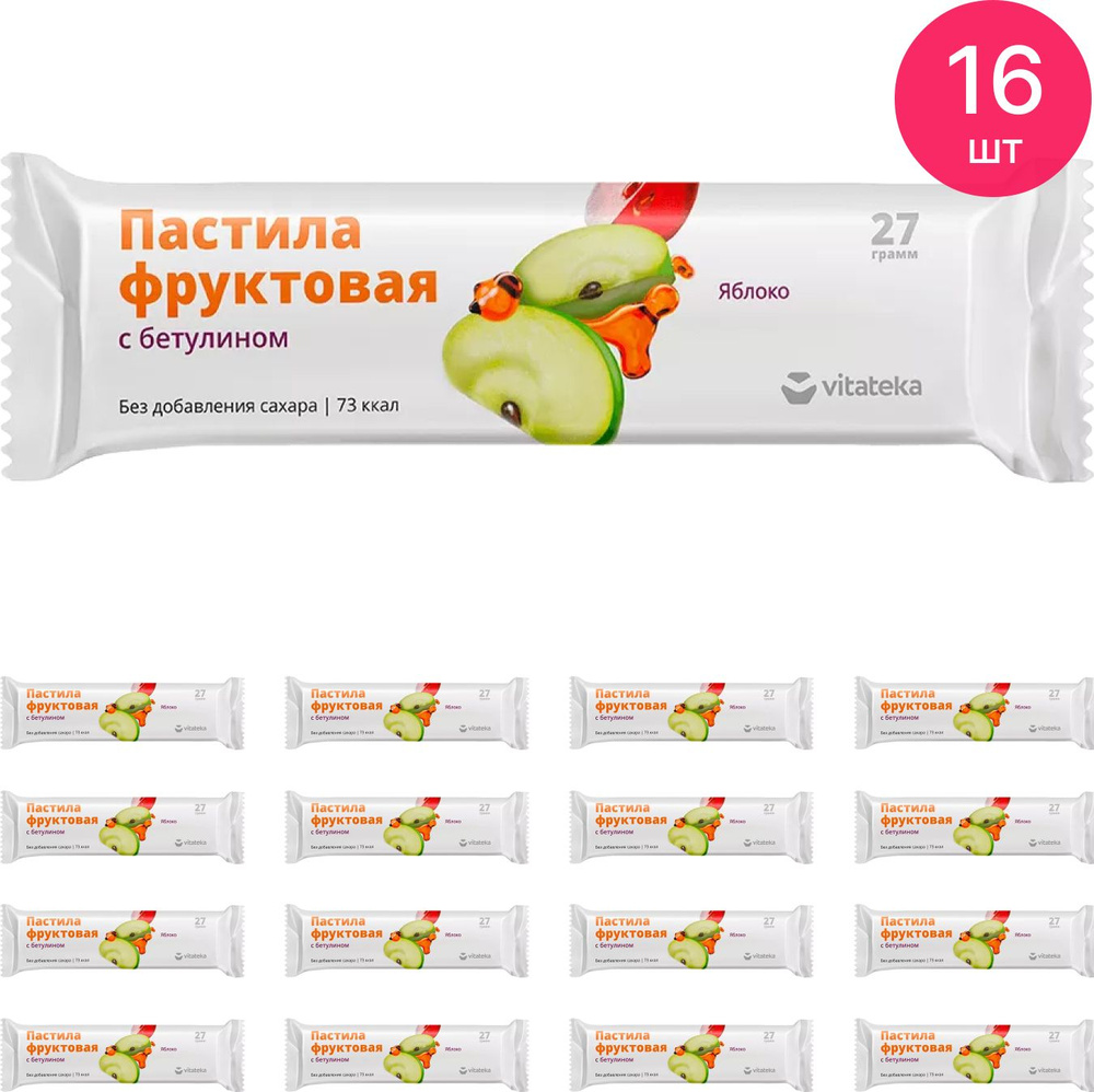 Пастила фруктовая Vitateka / Витатека яблочная в упаковке 27г / полезные сладости (комплект из 16 шт) #1