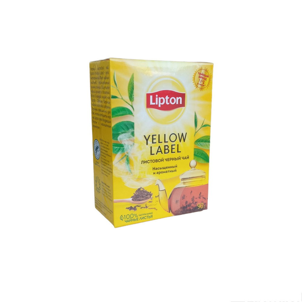 Чай Липтон (Lipton) черный листовой цейлонский, 90 грамм #1