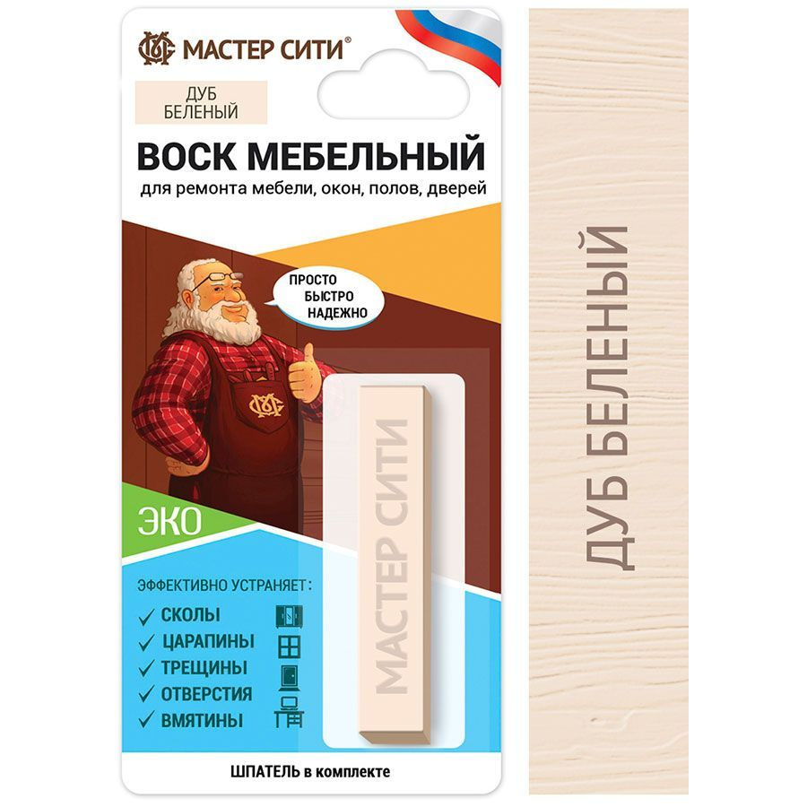 Воск мебельный мягкий МАСТЕР СИТИ Дуб беленый #1