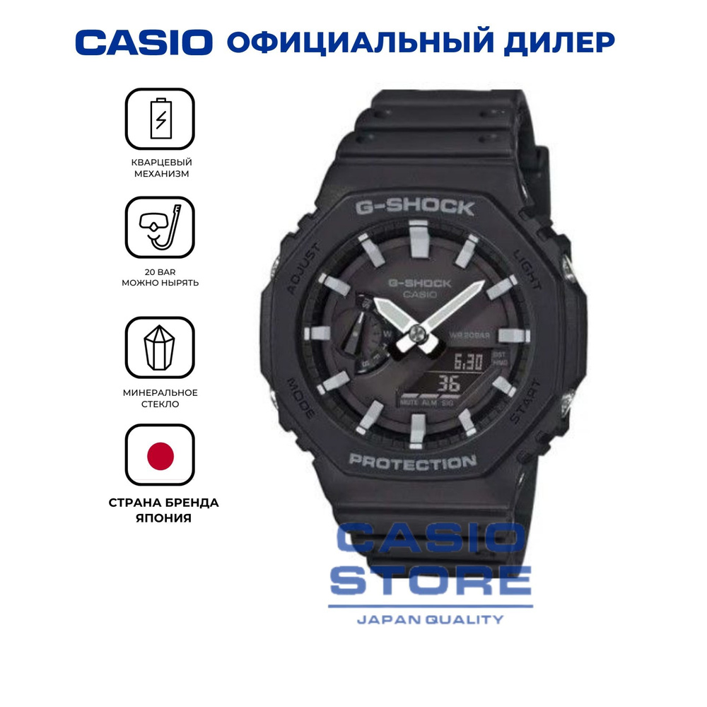 Casio Часы наручные Кварцевые #1