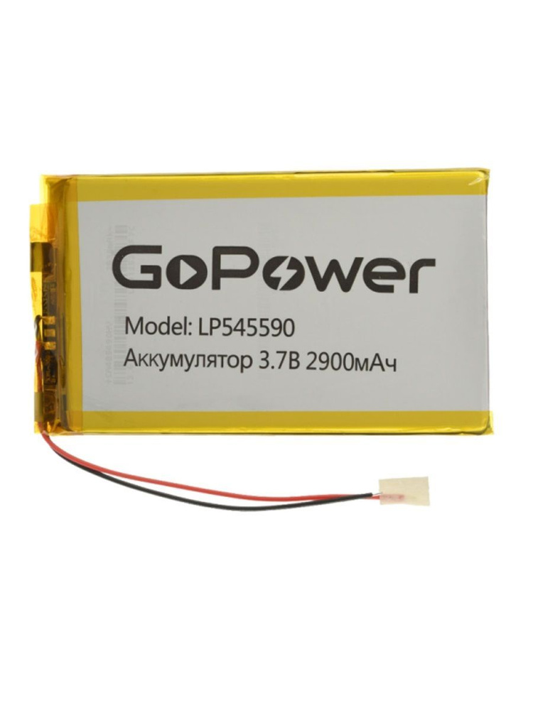 Аккумулятор Li-Pol GoPower LP545590 3.7V 2900mAh - 1 шт. #1