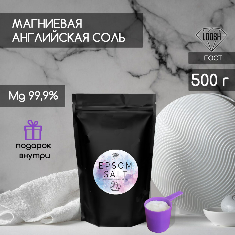 LOOSH Соль для ванны, 500 г. #1